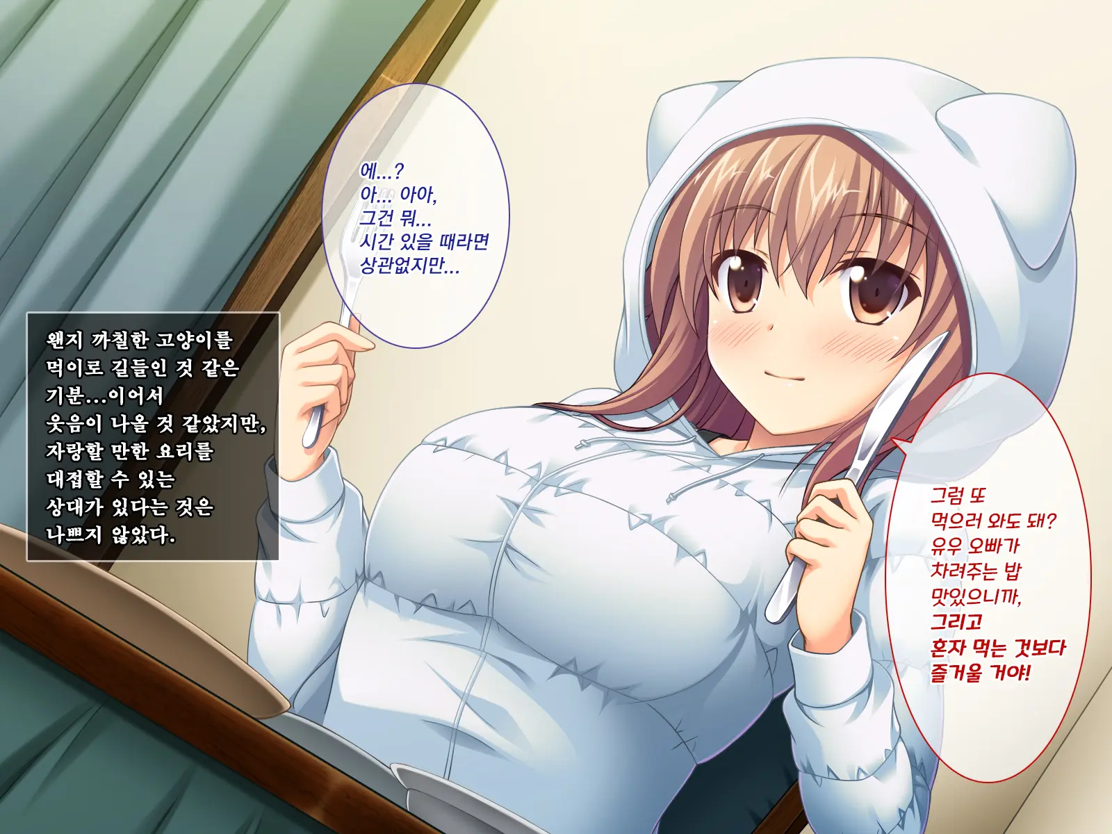 Amaamax 4!! ~ Muchimuchi Kagikko Ezukechuu! Otonari Kanojo To Naisho-Goto~ | 달콤달코맥스4!! ~포동포동 열쇠 아가씨를 먹이로 길들이는 중!? 이웃집 여자친구와의 은밀한 일들~